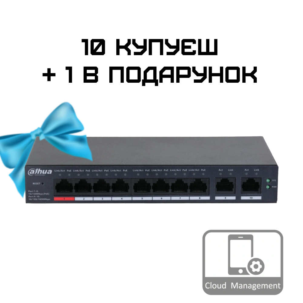 Dahua DH-CS4010-8ET-110 PoE