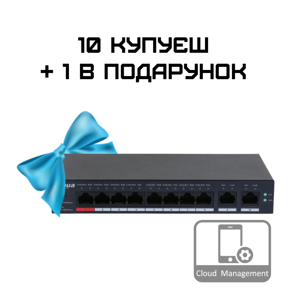 Dahua DH-CS4010-8GT-110 PoE
