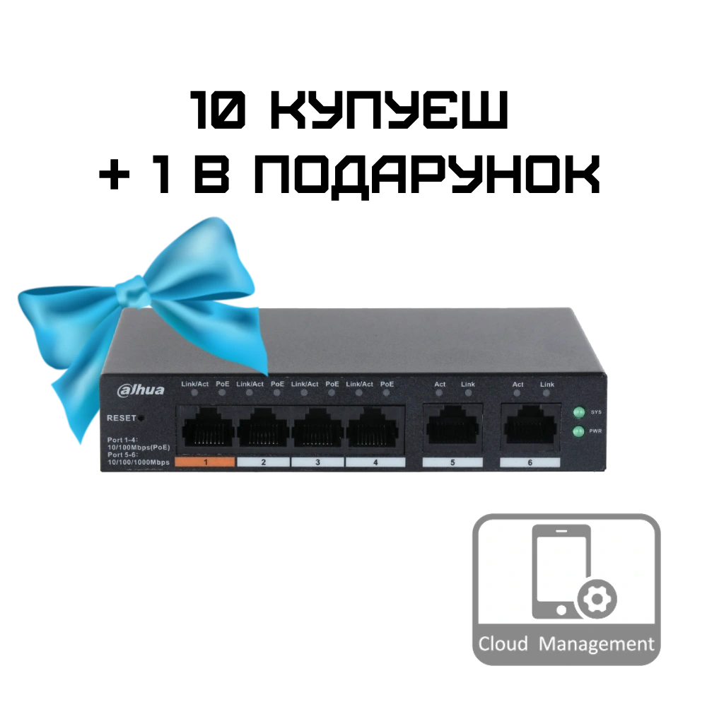 Dahua DH-CS4006-4ET-60 PoE