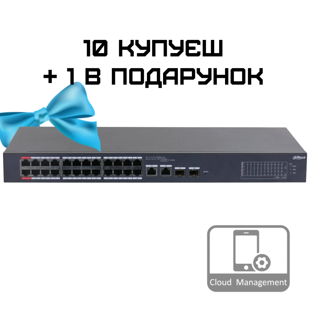Dahua DH-CS4226-24ET-375 PoE