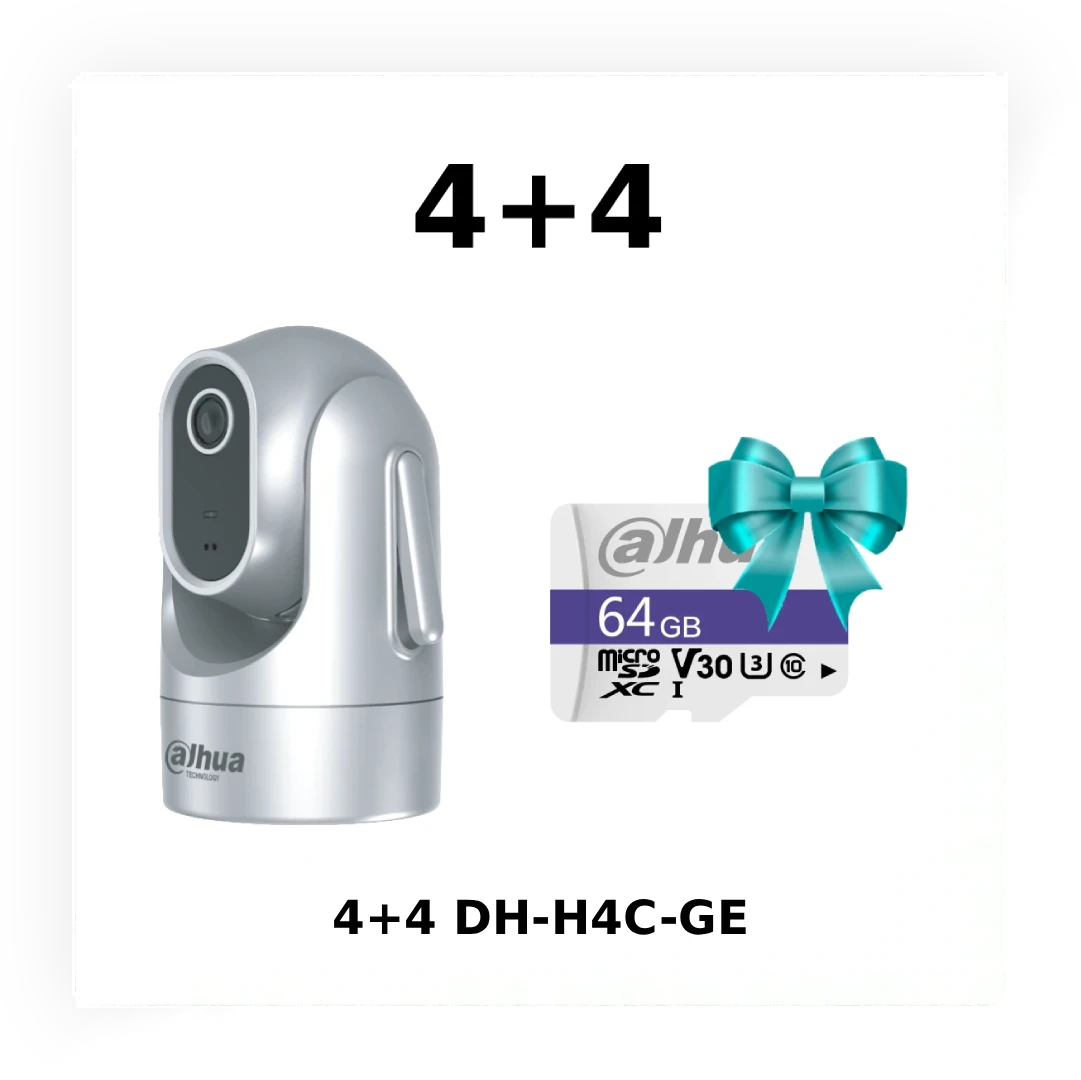 Осіння акція від Dahua: купуйте 4 Wi-Fi камери — отримуй 4 карти пам’яті 64 ГБ у подарунок!