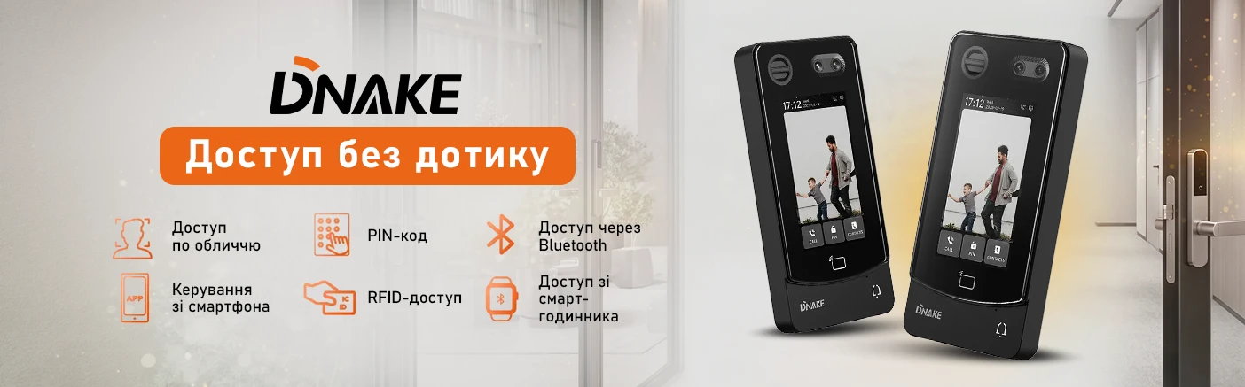 DNake S414: біометричний доступ нового рівня для житлових і комерційних об&rsquo;єктів