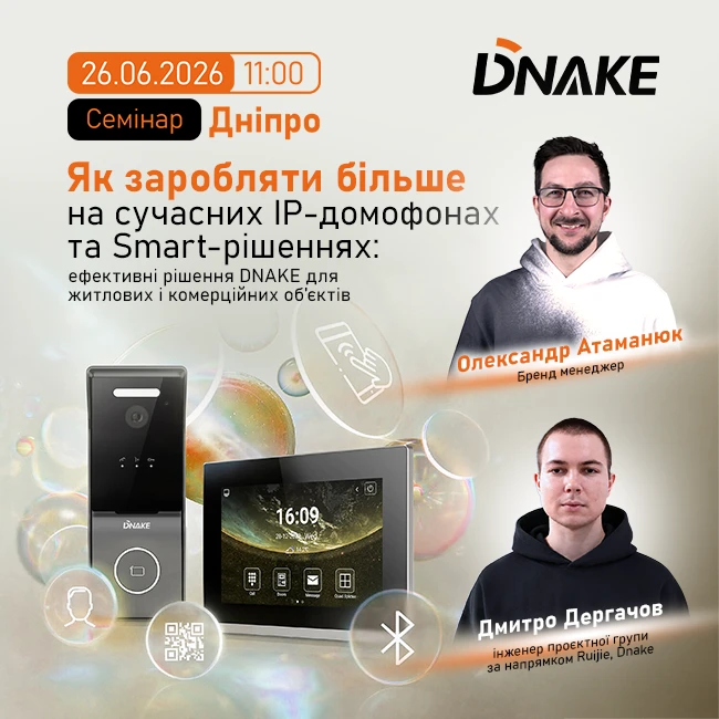 event