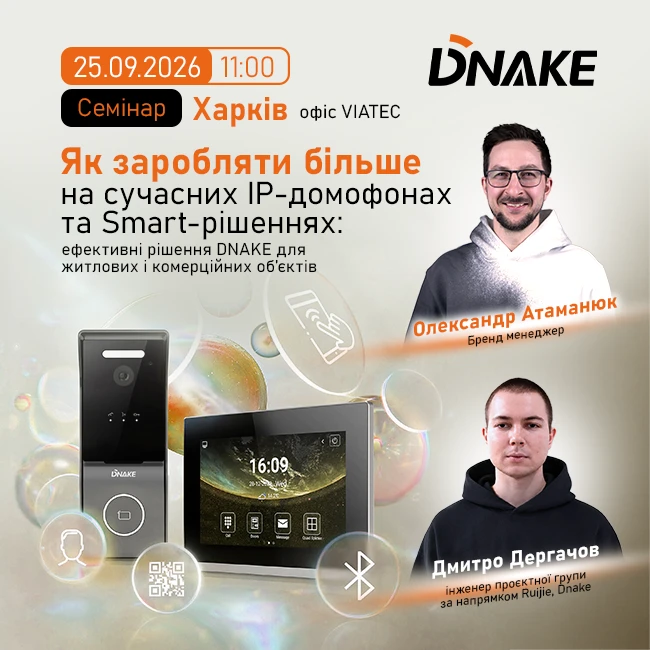 event