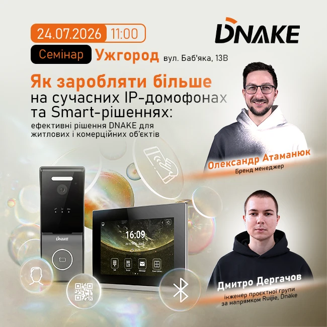 event
