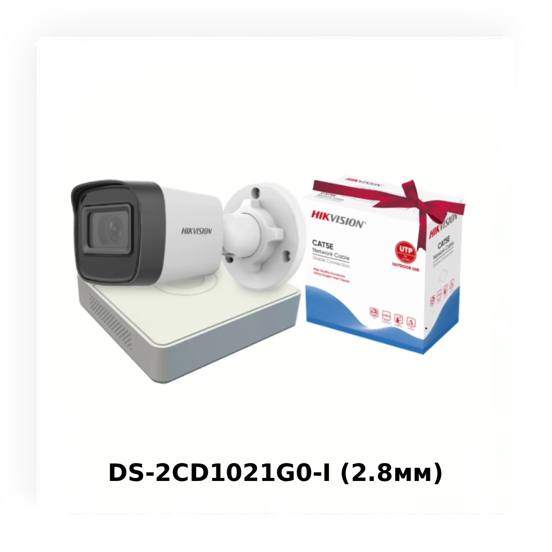 Розумний старт проєкту: KIT-комплекти Hikvision з бонусами