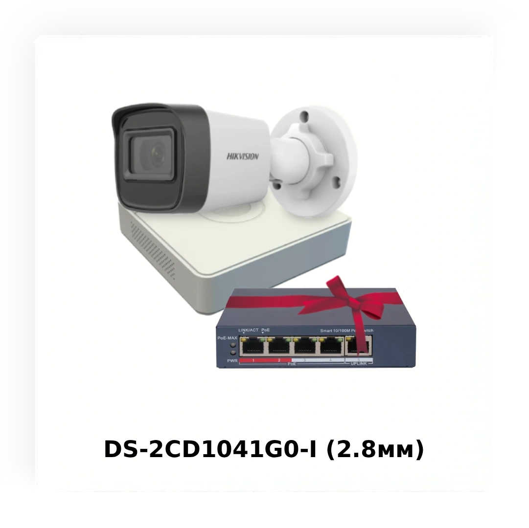 Розумний старт проєкту: KIT-комплекти Hikvision з бонусами