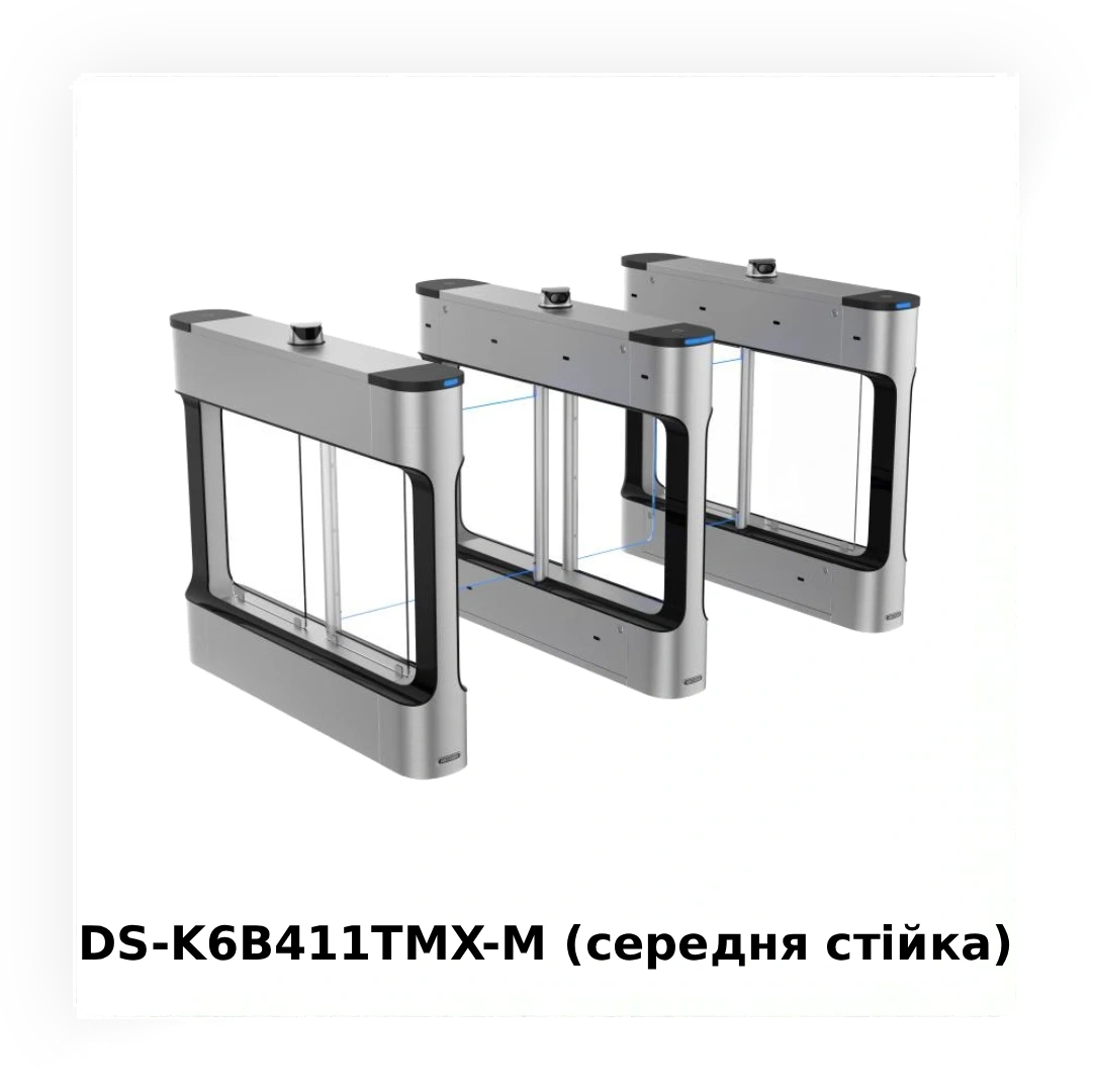 Турнікети Hikvision: контроль доступу, якому довіряють