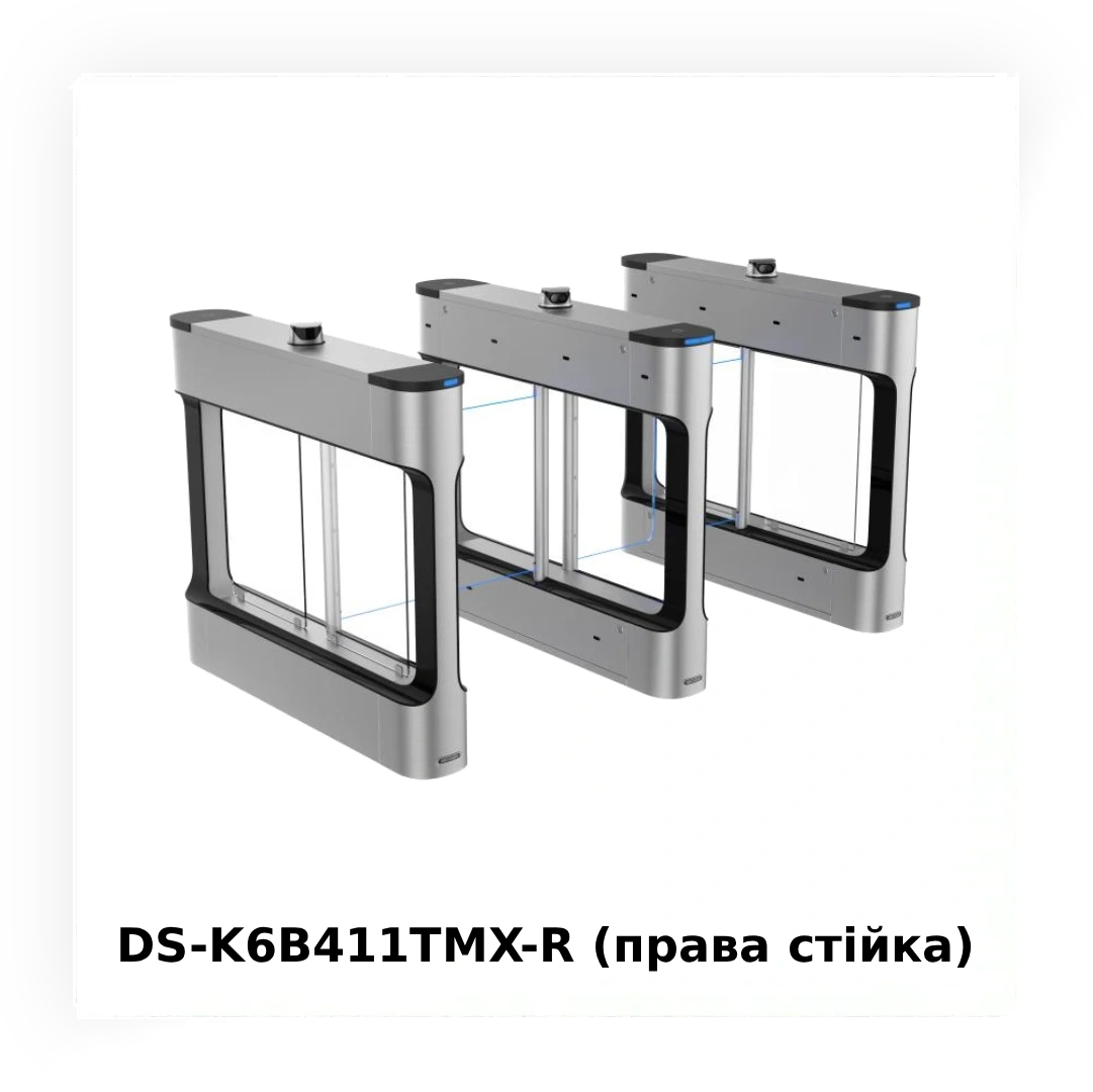 Турнікети Hikvision: контроль доступу, якому довіряють