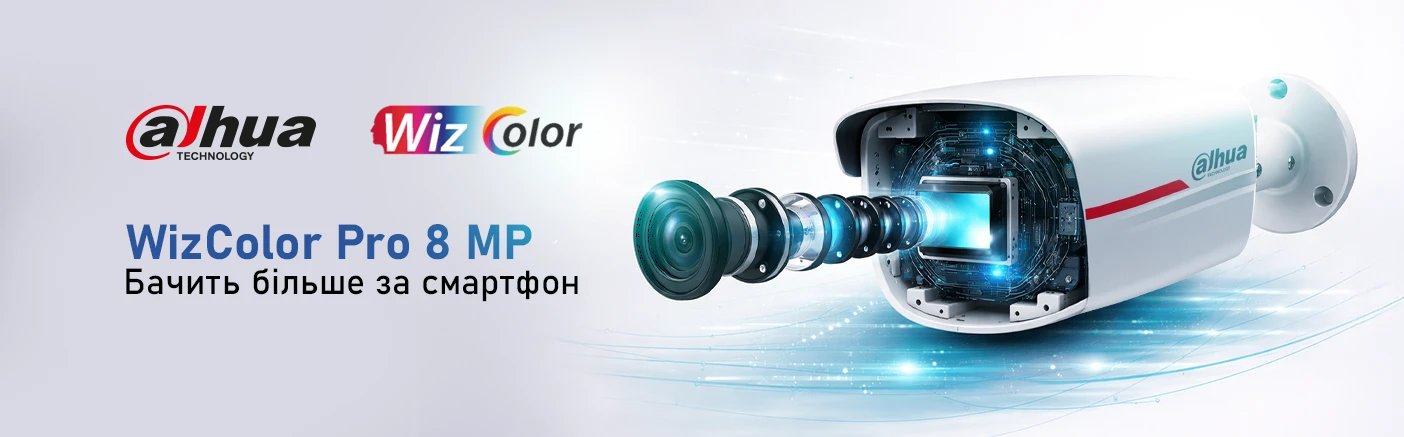 Вдень як уночі &mdash; в 4K. Чому Dahua WizColor 8 MP бачить більше, ніж камера смартфона