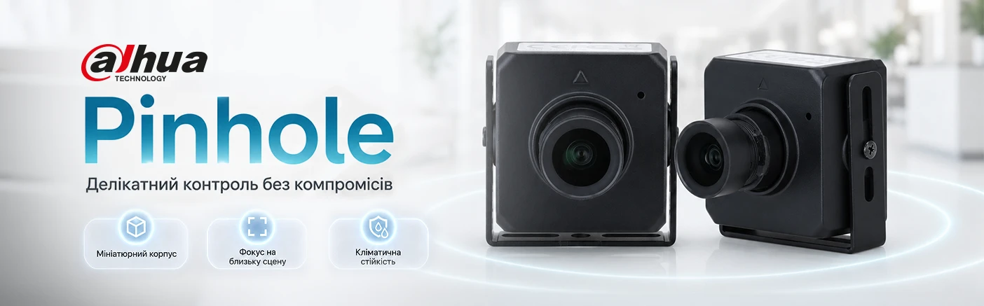 Dahua DH-IPC-HUM4231S-L5: делікатне відеоспостереження там, де кожен сантиметр на рахунку