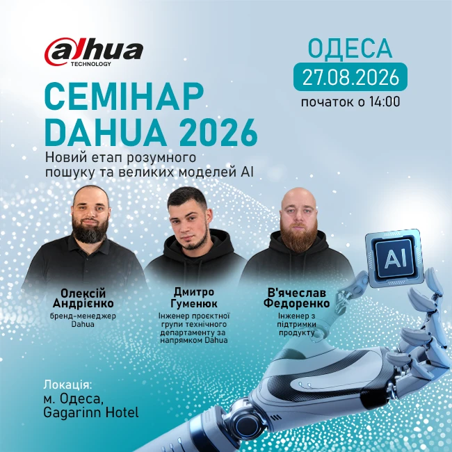 event