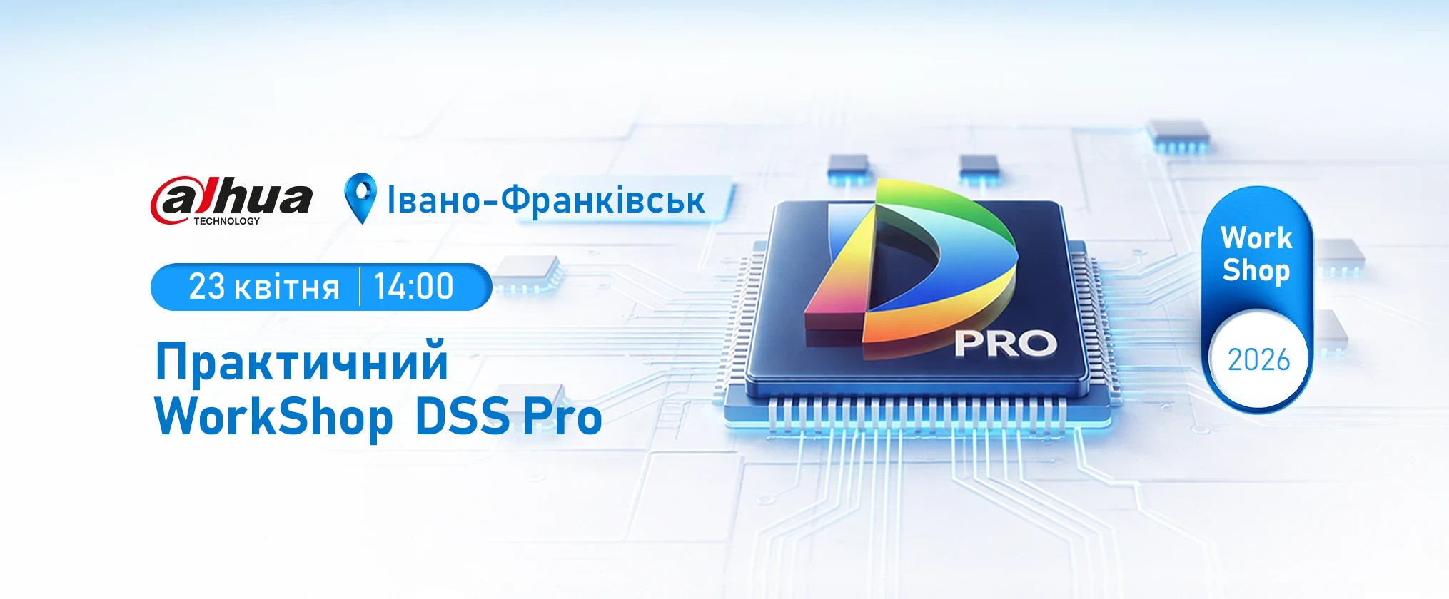 Практичний WorkShop Dahua DSS Pro