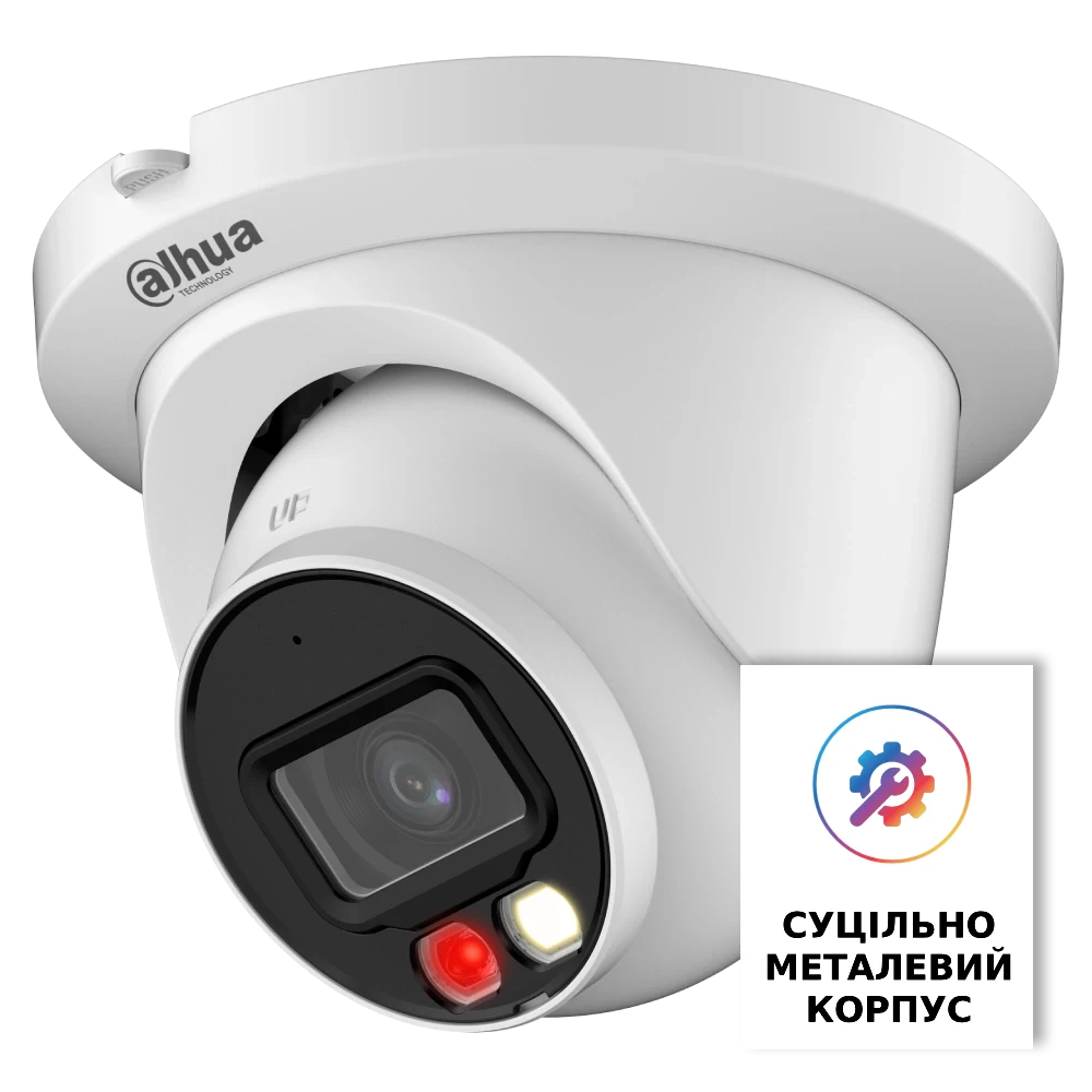 DH-IPC-HDW2449TM-S-IL 4МП (2.8мм)