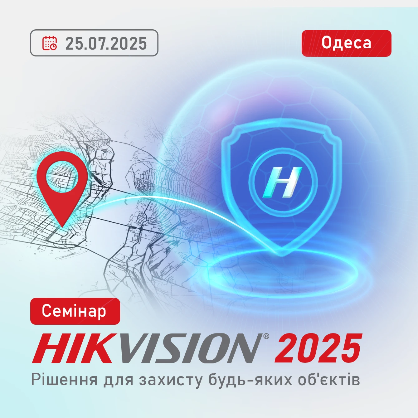 Семінар Hikvision 2025 в Одесі: Рішення для захисту будь-яких об'єктів