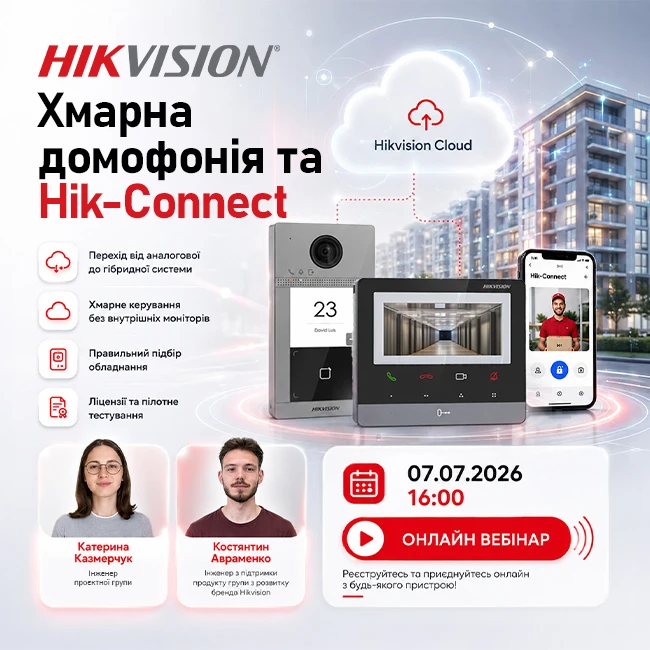 event