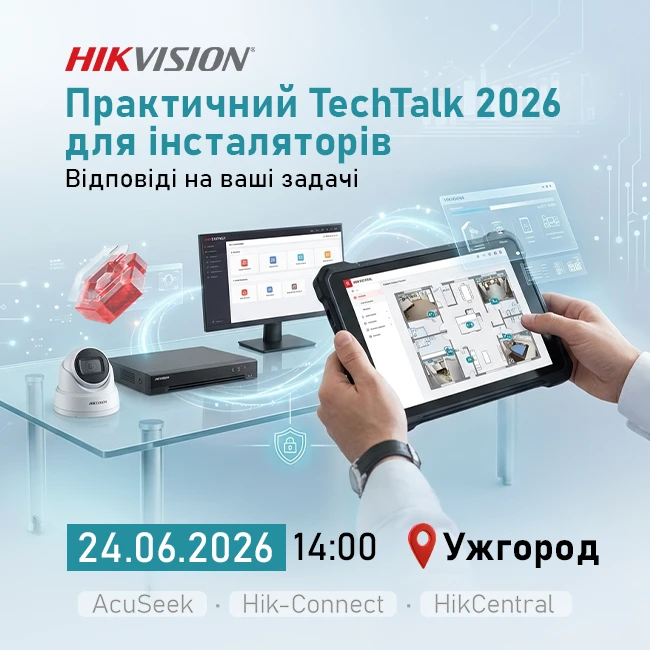 event