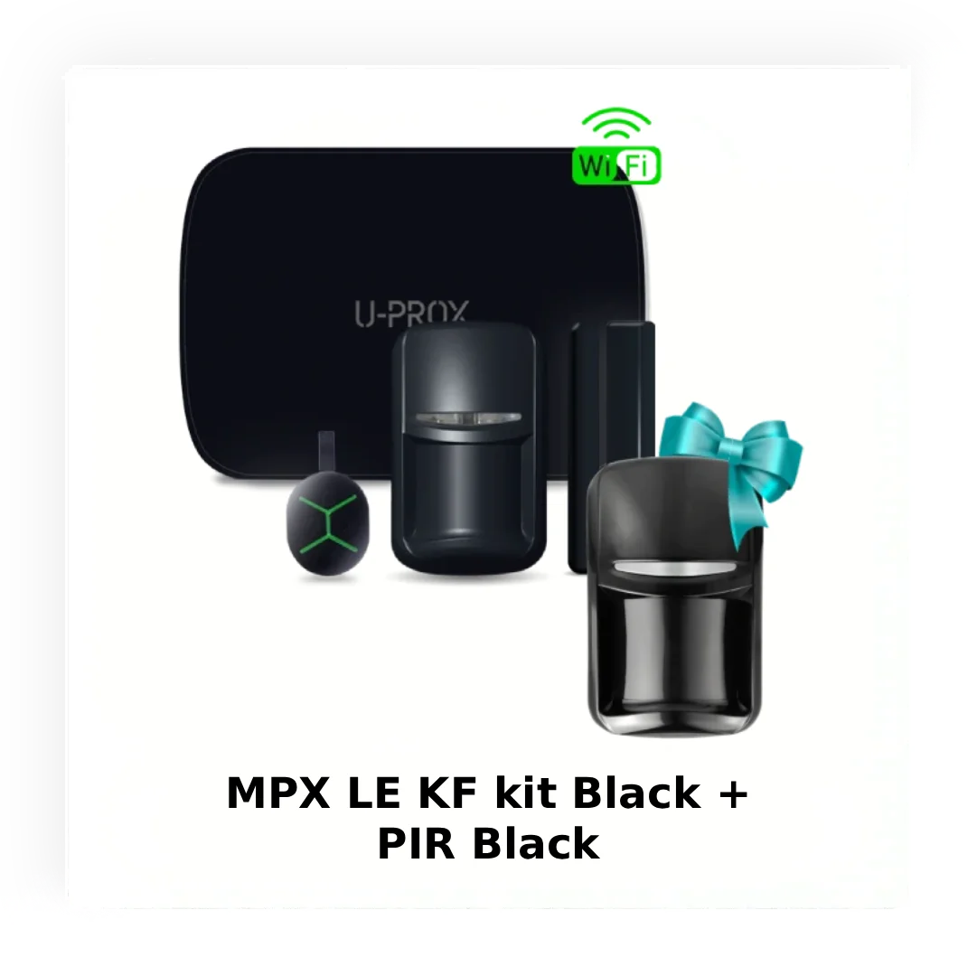 Охоронні комплекти U-PROX з приємним бонусом