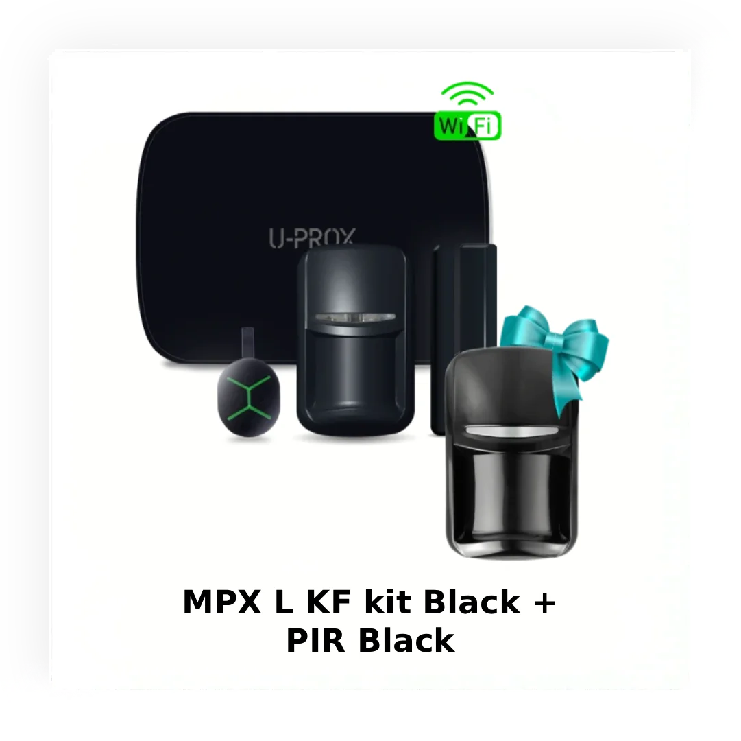 Охоронні комплекти U-PROX з приємним бонусом