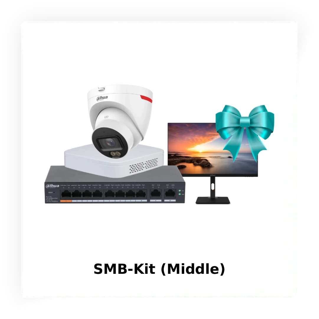 SMB-Kit: готові комплекти для відеоспостереження з монітором у подарунок