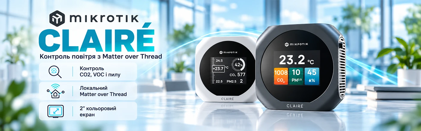MikroTik CLAIRÉ: розумний контроль мікроклімату для ваших проєктів