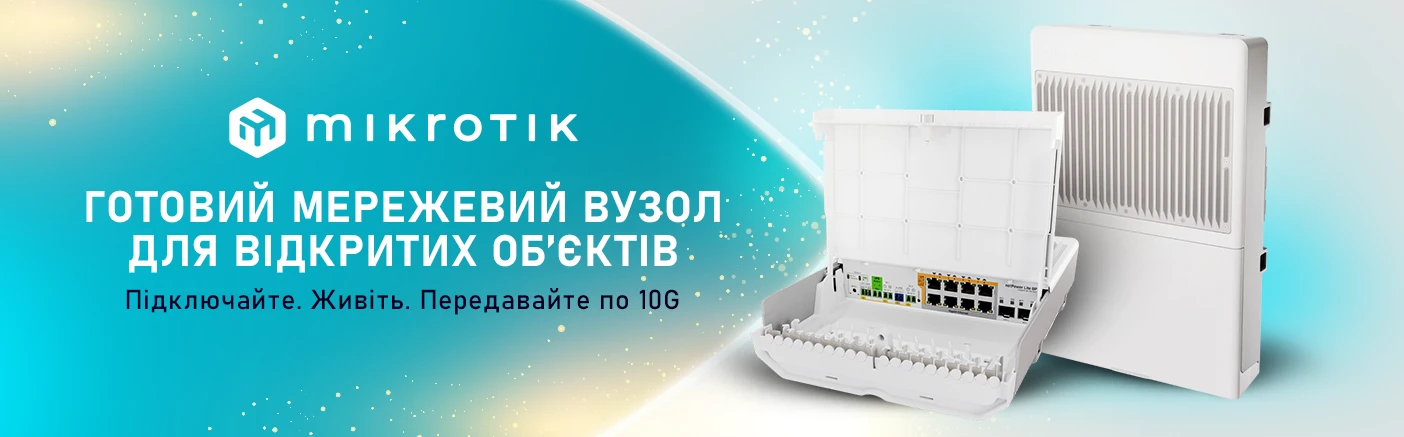 MikroTik netPower Lite 8P: вуличний PoE-вузол із 10G для сучасних IP-мереж