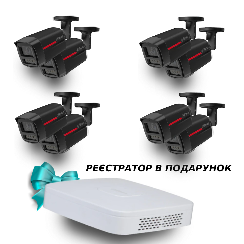 (8х DH-IPC-HFW2449TL-S-PRO-BE +1 х NVR2108-I2)