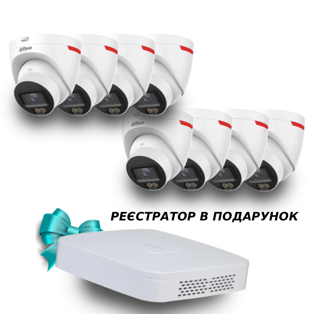 (8х DH-IPC-HDW2449T-S-PRO +1 х NVR2108-I2)