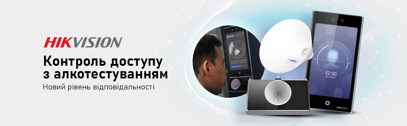Новинка від Hikvision: біометричний термінал контролю доступу з модулем алкотестування