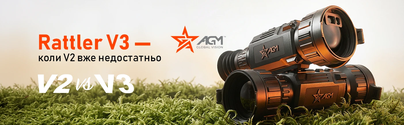 AGM Rattler V3 LRF &mdash; еволюція компактних тепловізійних прицілів