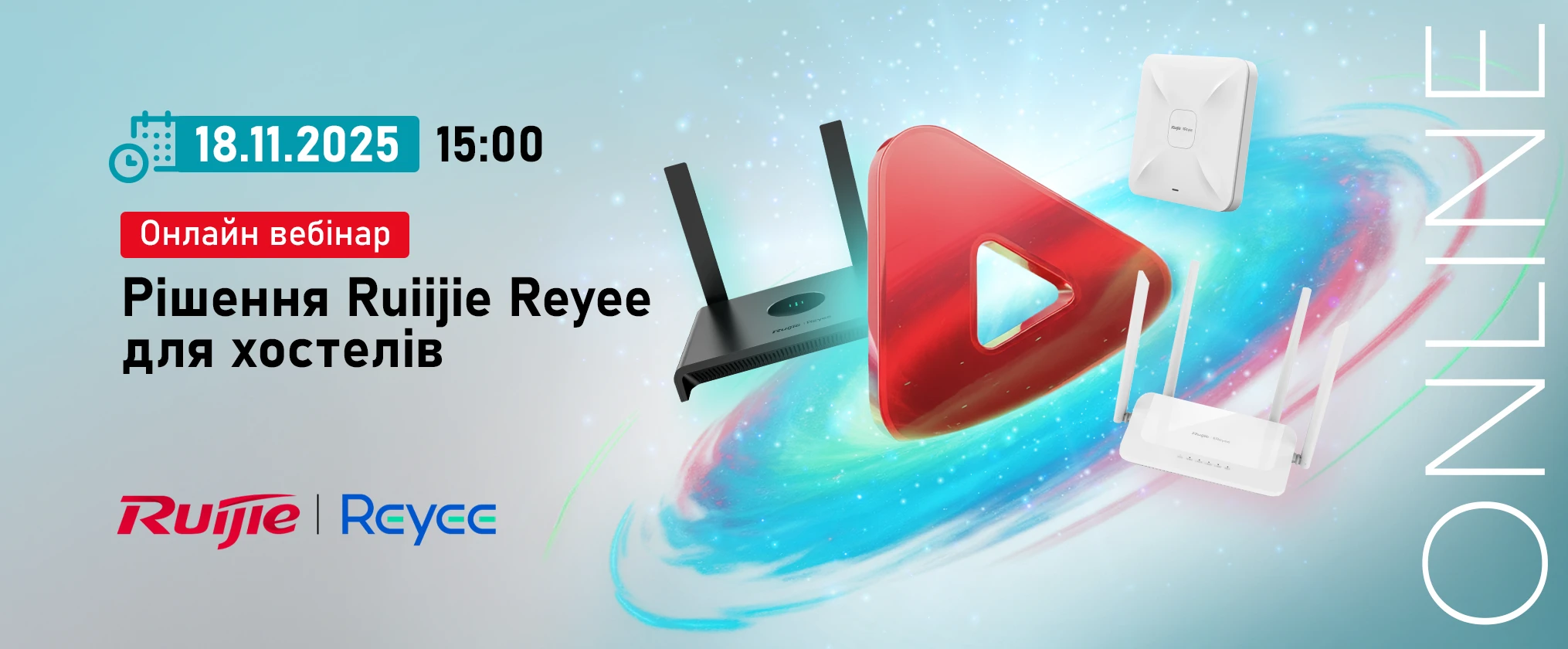 Онлайн вебінар "Рішення Ruiijie Reyee для Хостелів"