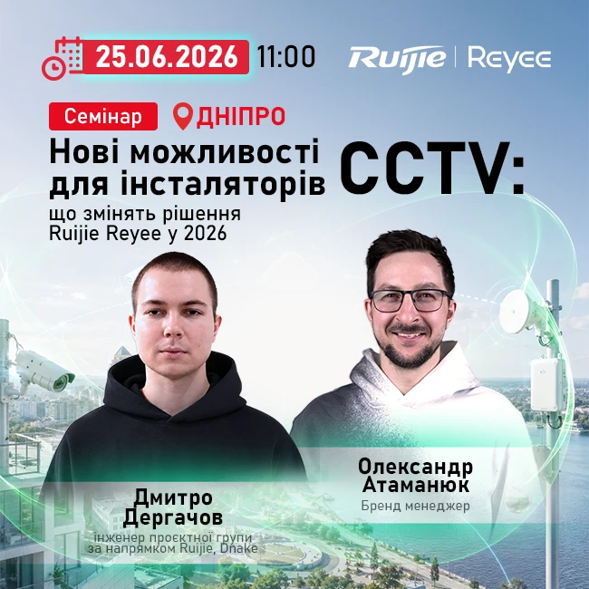 event
