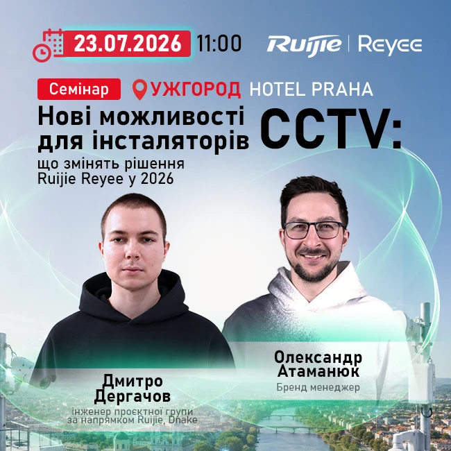 event