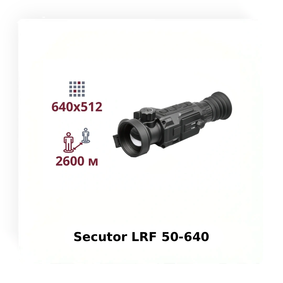 Тепловізійна роздільна здатність 384 vs 640: коли апгрейд дійсно виправданий