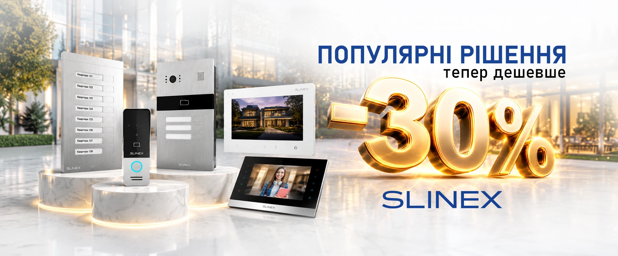slider image 7