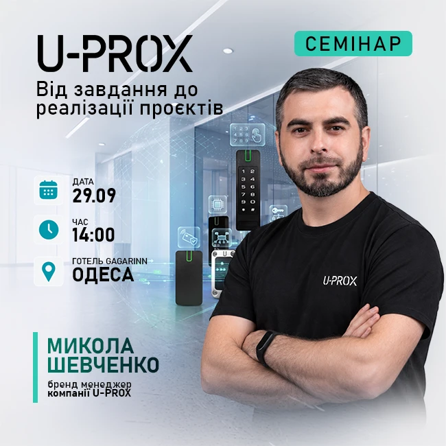 event