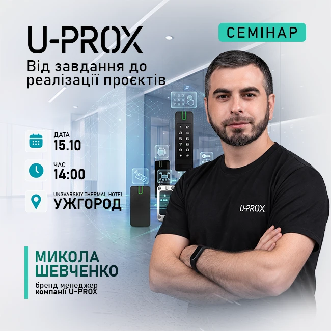 event