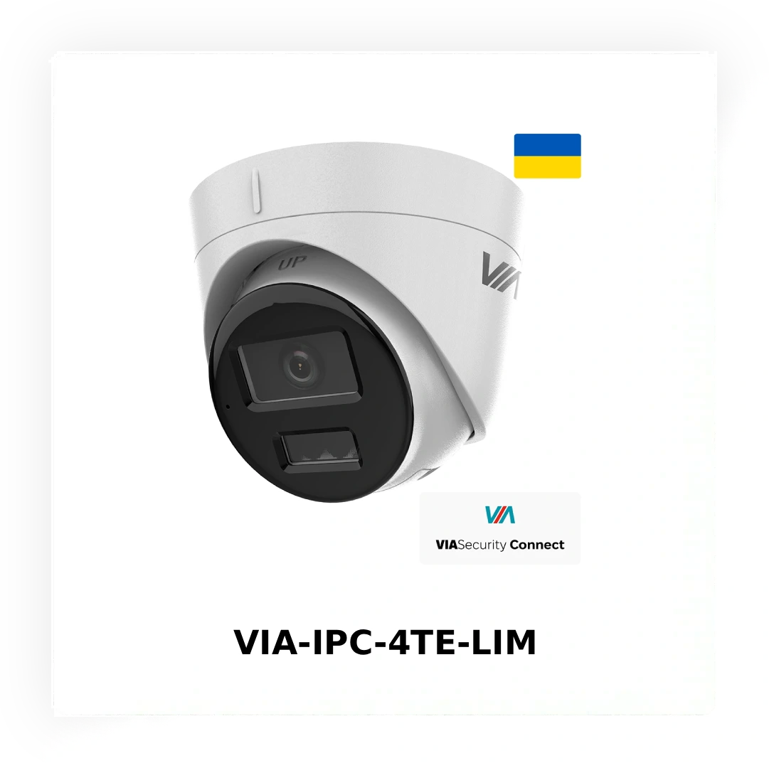 VIASecurity — народжений в Україні, створений для своїх