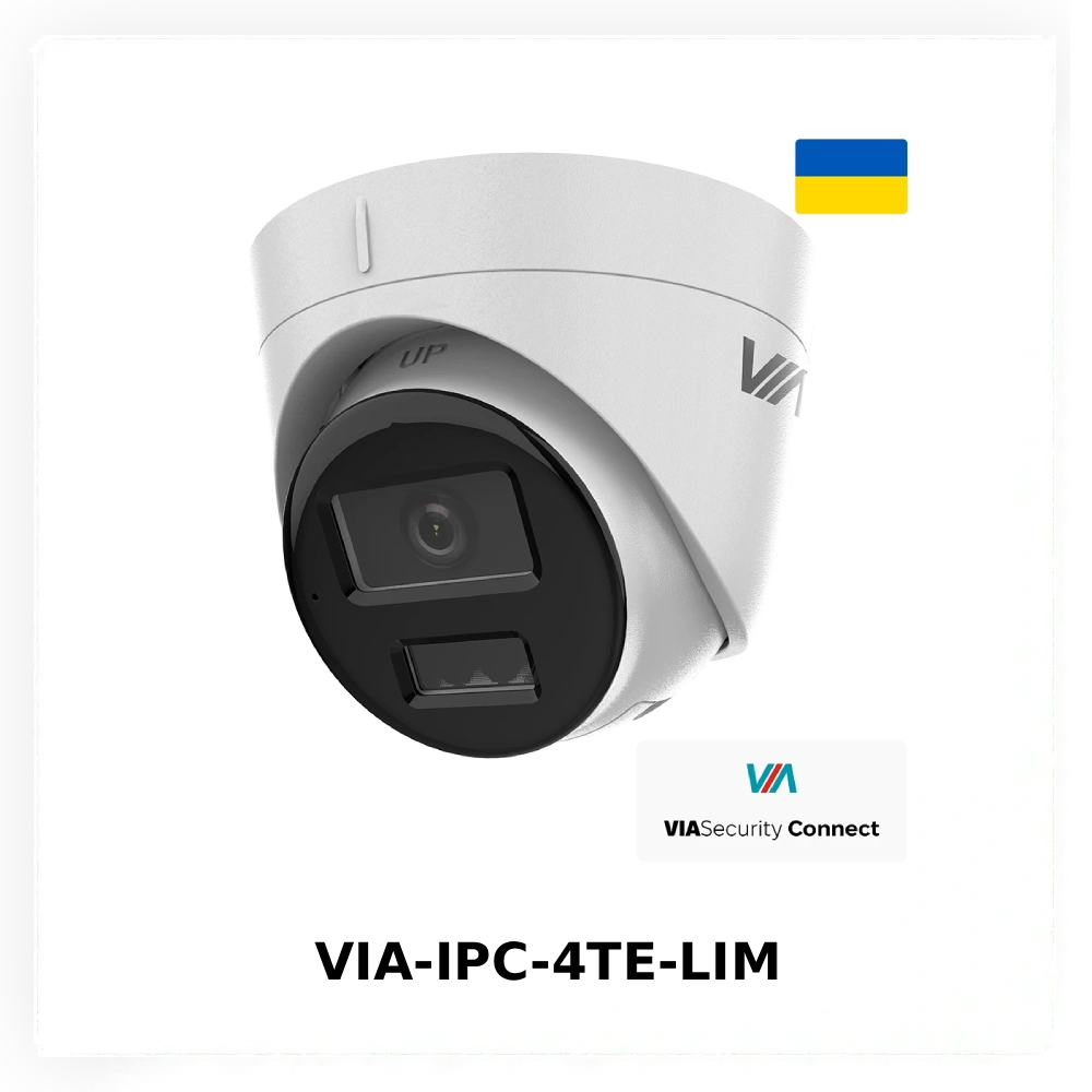 Відеонагляд VIASecurity: практичний розбір лінійки обладнання українського виробника