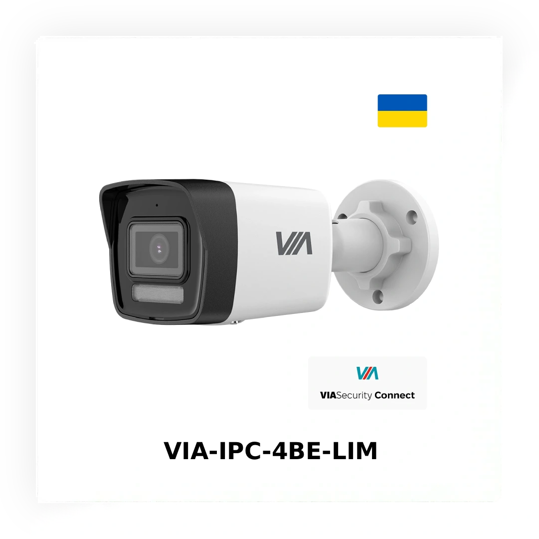 VIASecurity — народжений в Україні, створений для своїх