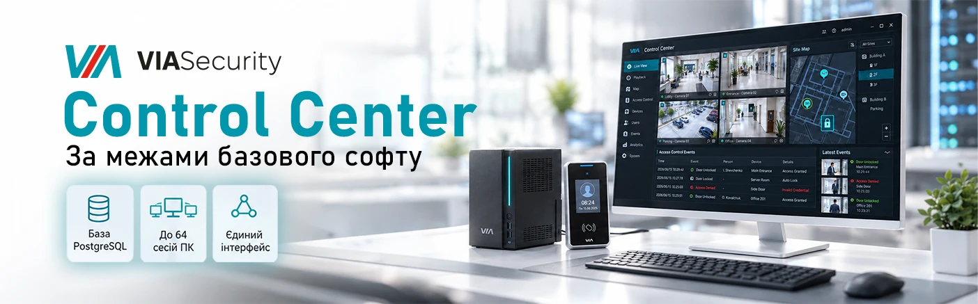 За межами базового софту: огляд можливостей VIA Control Center