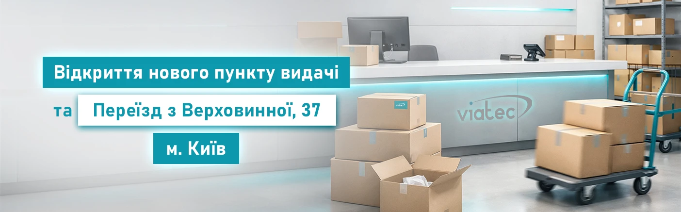 З 2 червня в Києві починають роботу дві оновлені локації