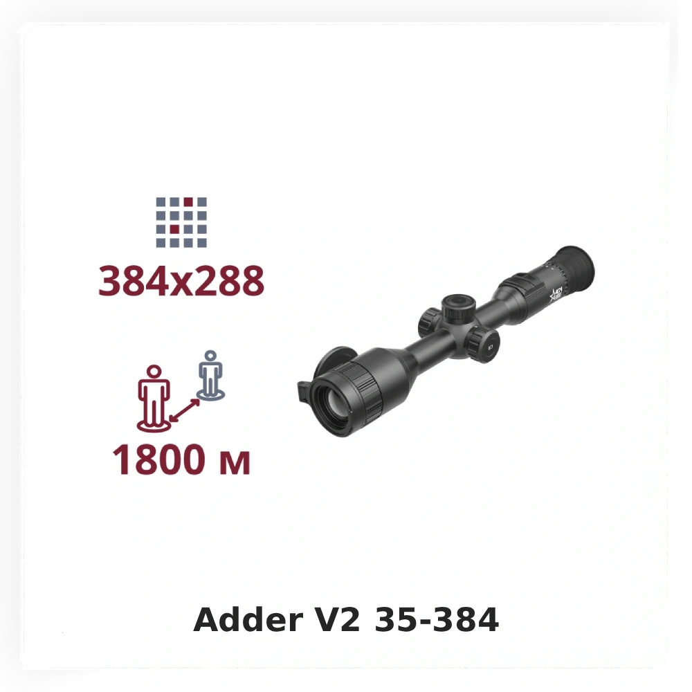 AGM Adder V2 &mdash; оновлене покоління тепловізійних прицілів
