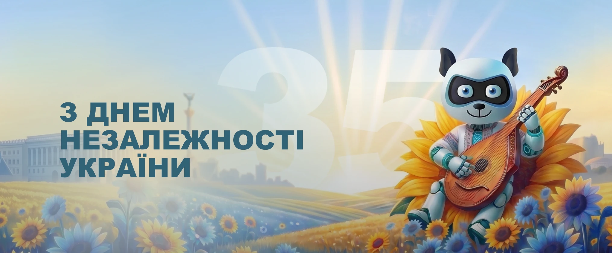 slider image 1