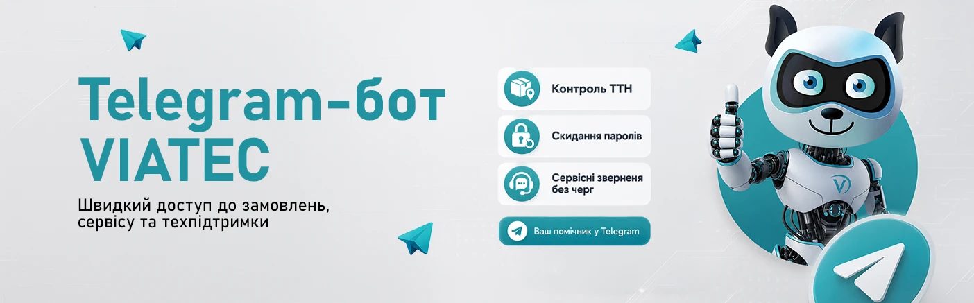Telegram-бот VIATEC: швидкий доступ до ваших замовлень, сервісу та техпідтримки