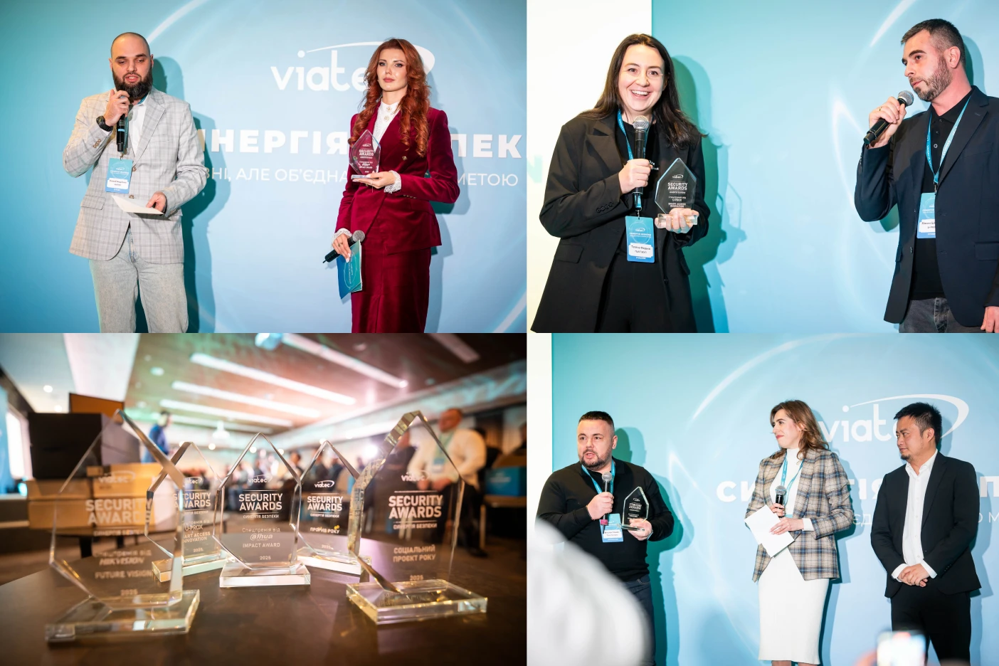 Підсумки СИНЕРГІЇ БЕЗПЕКИ: технології, люди, інновації та Security Awards 2025