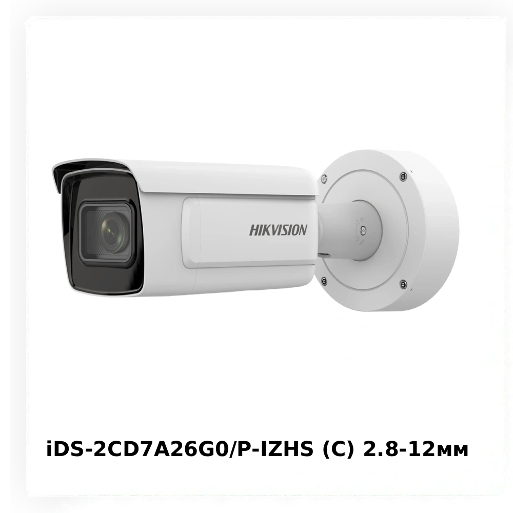 Hikvision першою у світі отримала EUCC-сертифікацію для мережевих камер