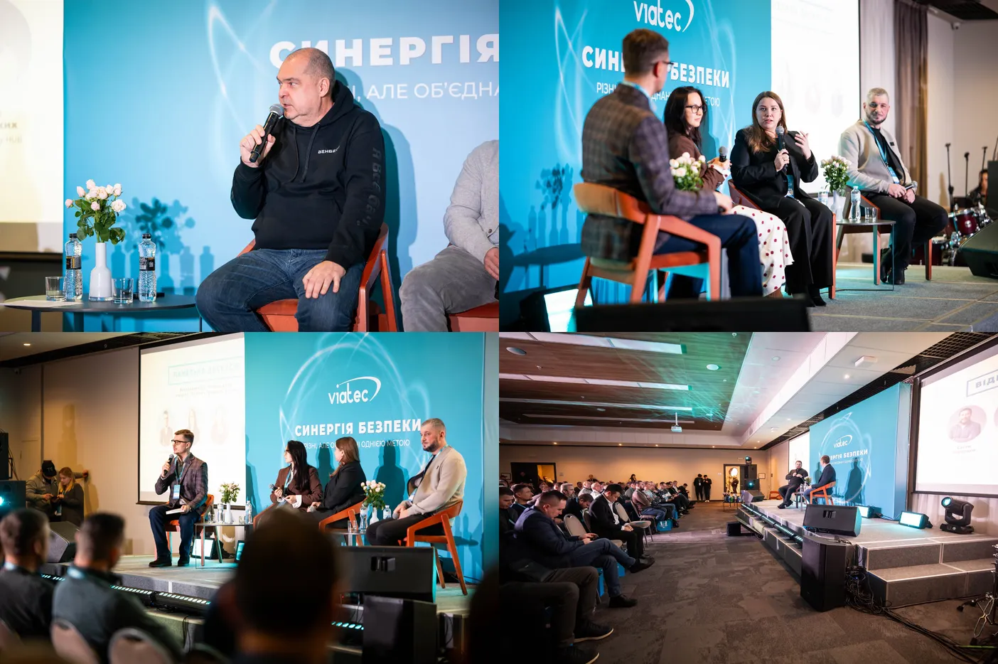 Підсумки СИНЕРГІЇ БЕЗПЕКИ: технології, люди, інновації та Security Awards 2025