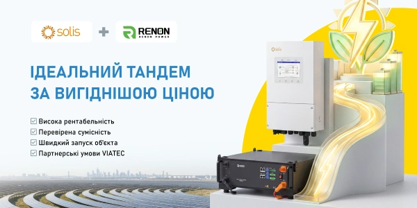 Акційні пропозиції липня!