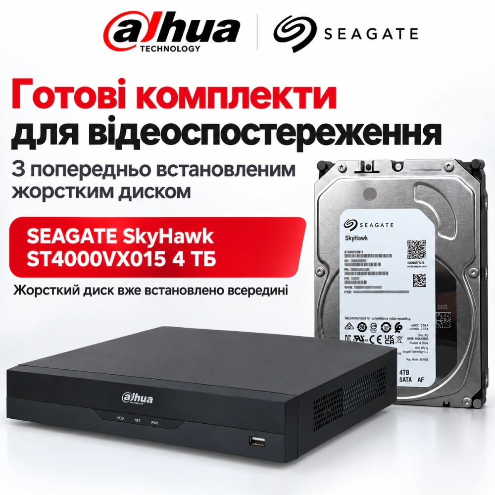 DHI-NVR2216-I2 16-канальний 1U 2 HDD WizSense
